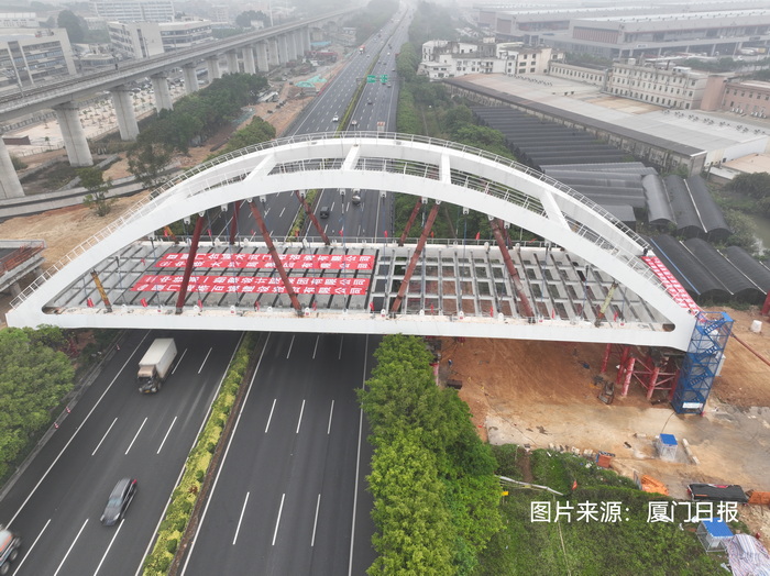 廈門日報(bào)：11天“上跨”沈海高速廈門段 2054噸鋼拱橋?qū)崿F(xiàn)“毫米級誤差”落腳 跨徑達(dá)90米，頂推距離82.15米，刷新國內(nèi)同類型施工紀(jì)錄